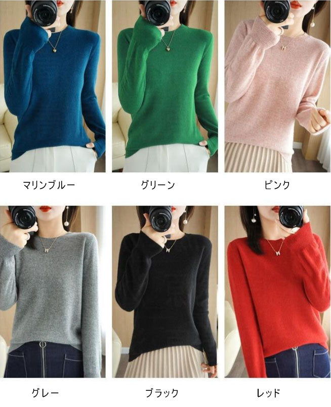 ニットセーター(00008)