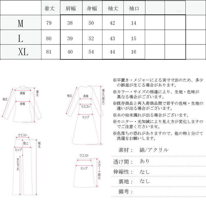 花柄ロングシャツ(10024)