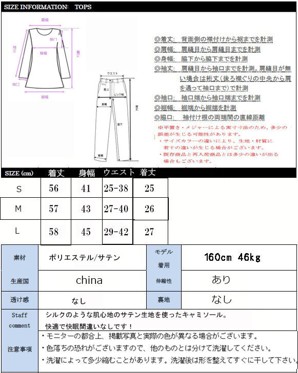 シースルーセットアップ(10046)