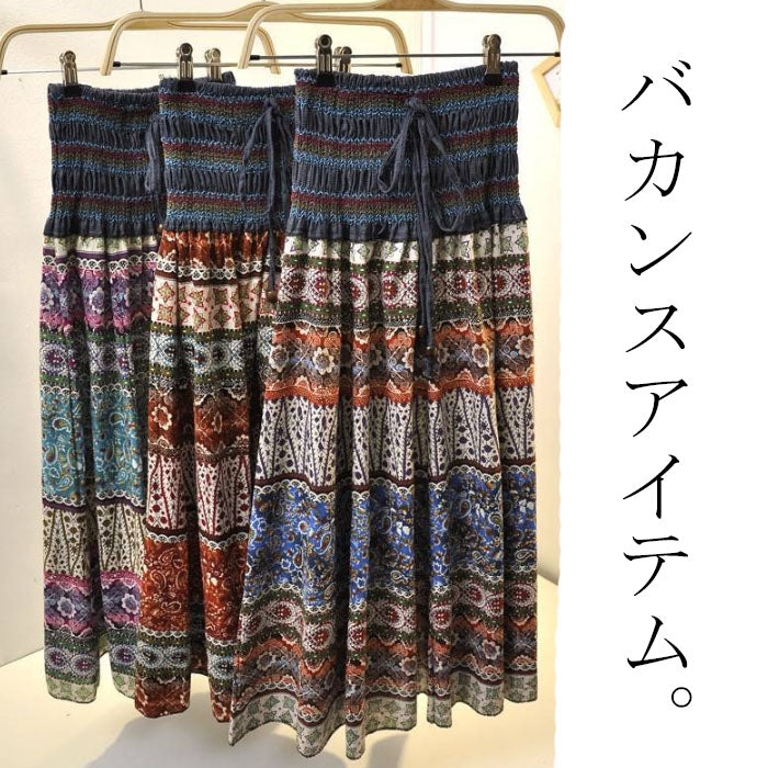 2WAYマキシスカート(10051)
