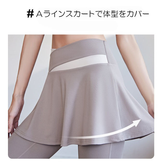 ヨガパンツ(10265)
