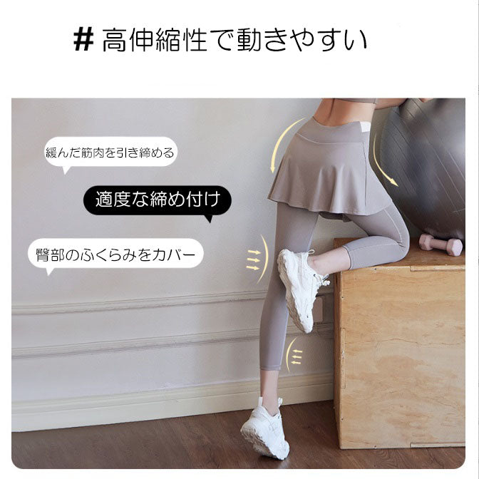 ヨガパンツ(10265)
