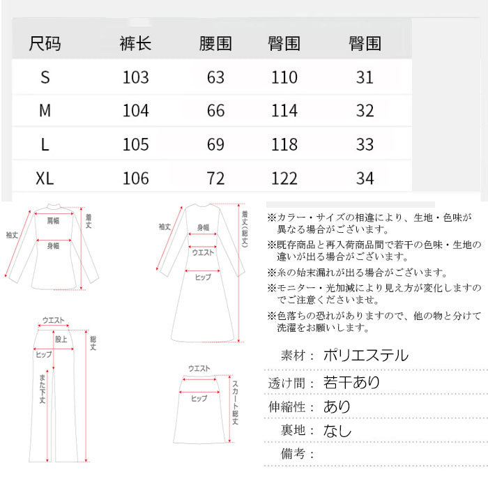 涼しいワイドレッグパンツ(10281)