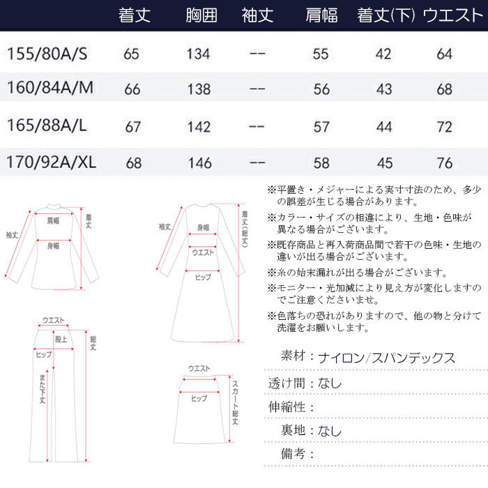 リゾートファッションC(10285)