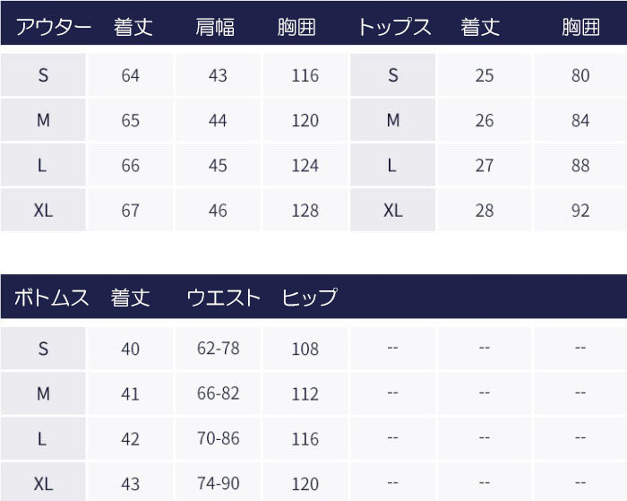 リゾートファッションD(10286)