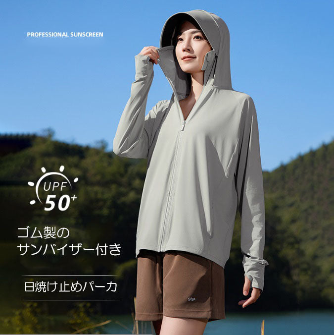 日焼け止めパーカ UVカット 紫外線防止 ラッシュガード(10290)