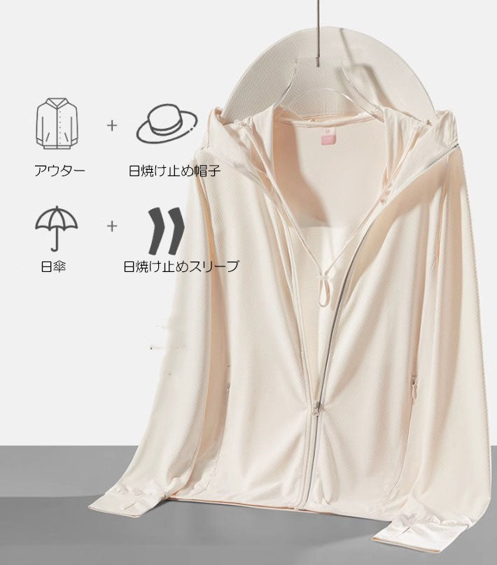 日焼け止めパーカ2 UVカット 紫外線防止 トップス(10291)