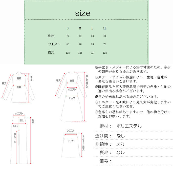 チェック柄ロングワンピース 春夏 リゾート 旅行 (10293)