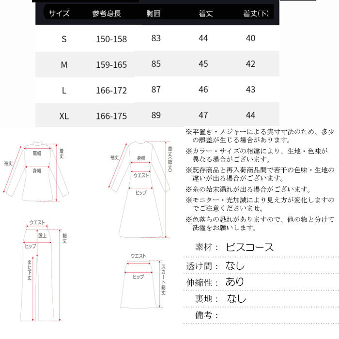 ノースリーブセットアップ ストライプ ショーツ レディース 旅行 リゾート(10294)