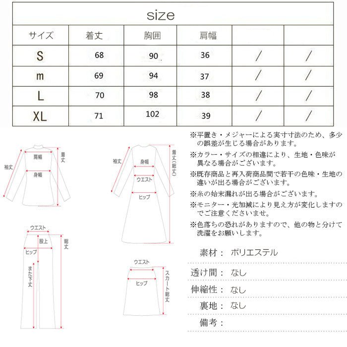 ノースリーブベスト カジュアル オフィス 涼 レディース 春夏秋(10306)