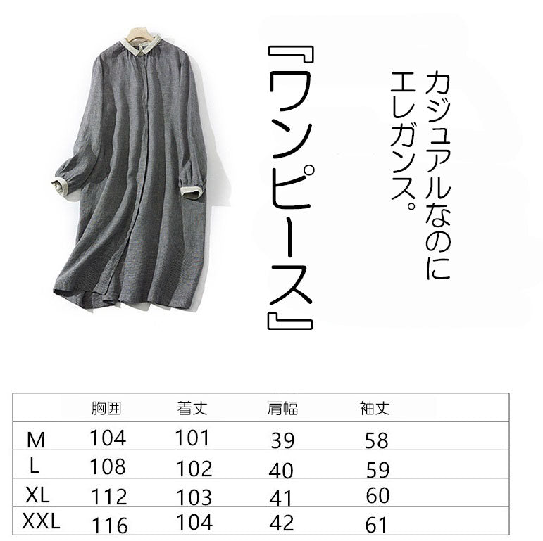 ワンピース カジュアル レディース 春夏秋(10308)