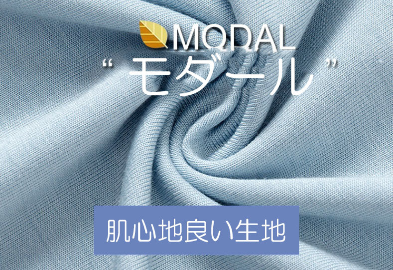 きもちいいパジャマDセットアップ(30059)