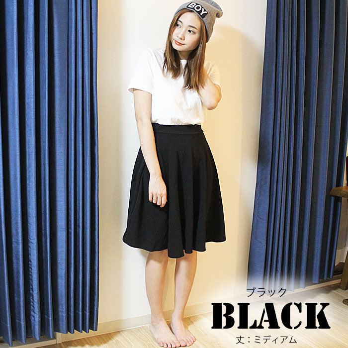 3丈から選べるシフォンスカート(00006)