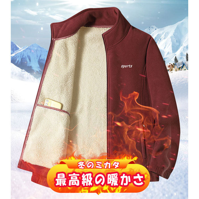 裏フリースブルゾン ジャケット トップス メンズ 暖か(70007)