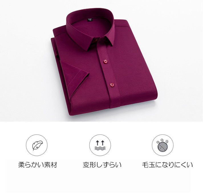 接触冷感ビジネスシャツ(70015)