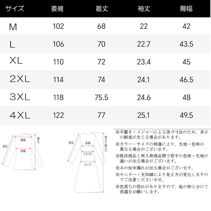 接触冷感メンズポロシャツ(70016)