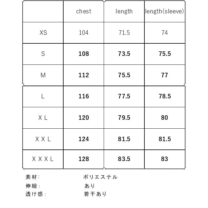 サイクルウェア長袖(90003)