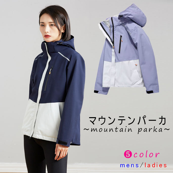 マウンテンパーカD ジャケット 秋冬 ゴアテックス レディース(90007)