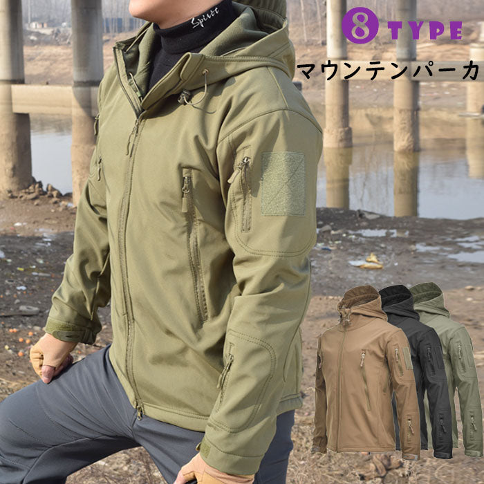 マウンテンパーカF メンズ ジャケット(90009)