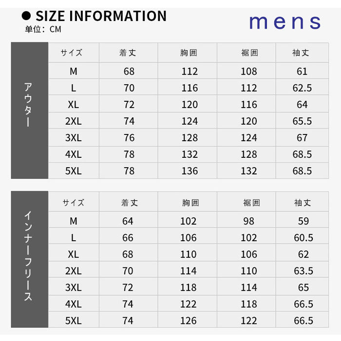 マウンテンパーカG メンズ レディース ジャケット(90010)