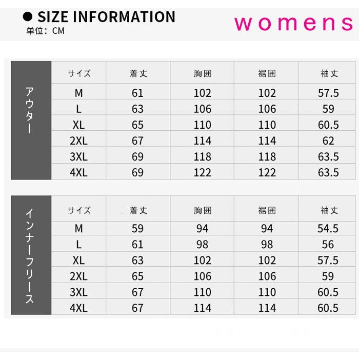 マウンテンパーカG メンズ レディース ジャケット(90010)