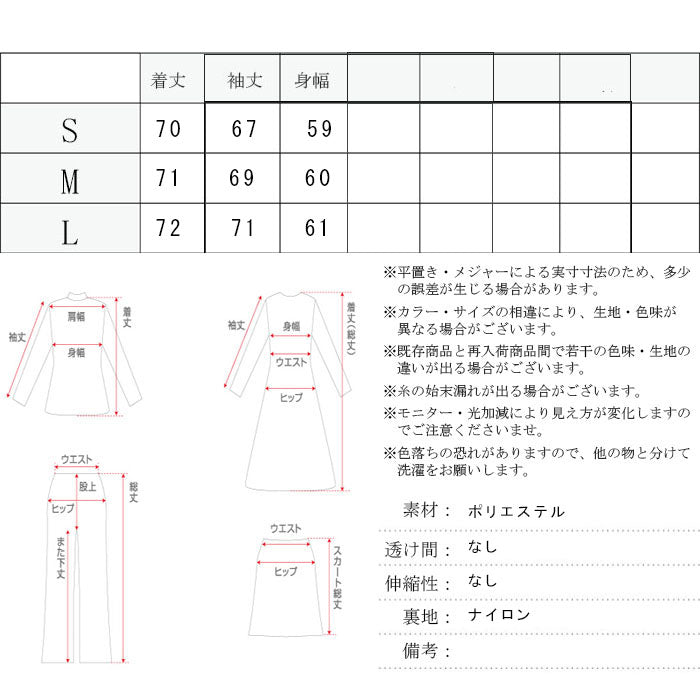 マウンテンパーカH レディース ジャケット(90011)