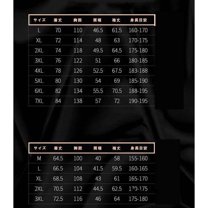 マウンテンパーカJ(90013)