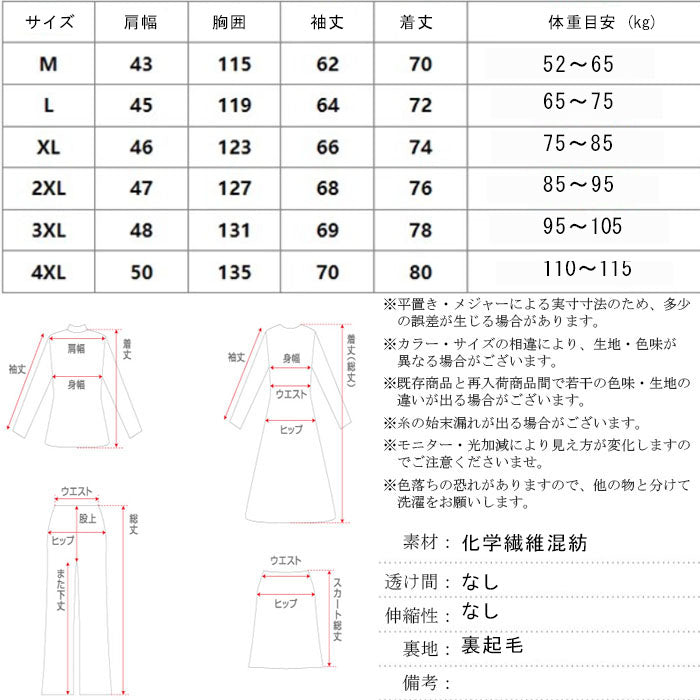 マウンテンパーカK メンズ ジャケット(90014)