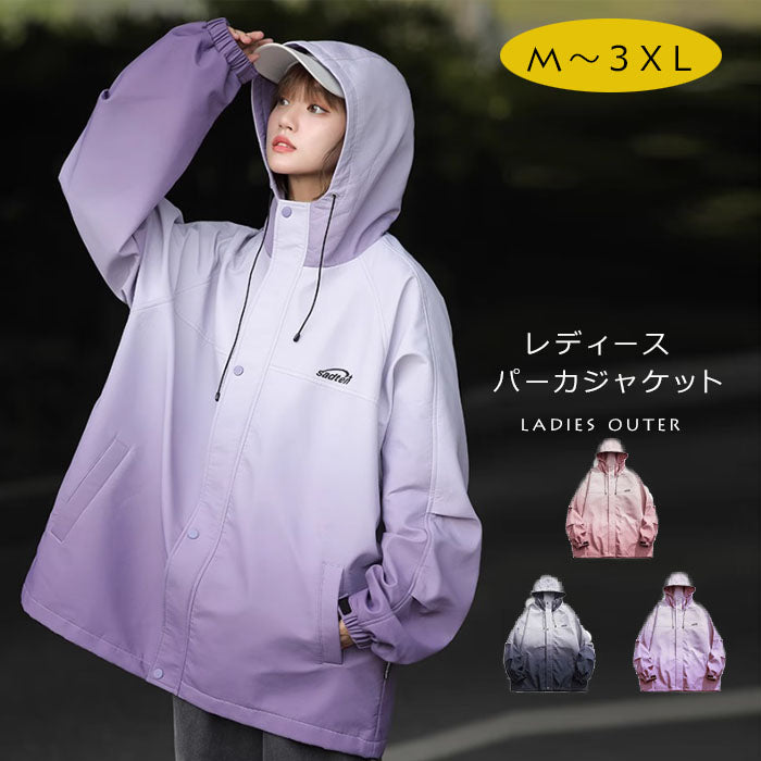 マウンテンパーカL レディース 男女兼用 ジャケット 春夏(90015)