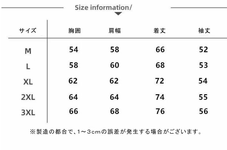 マウンテンパーカM(90016)