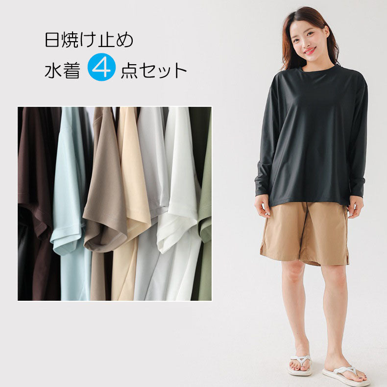 ラッシュガード付き水着4点セット(90021)