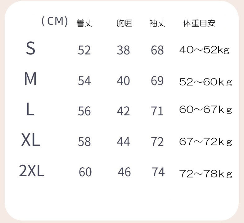 スポーツジャケット(90029)