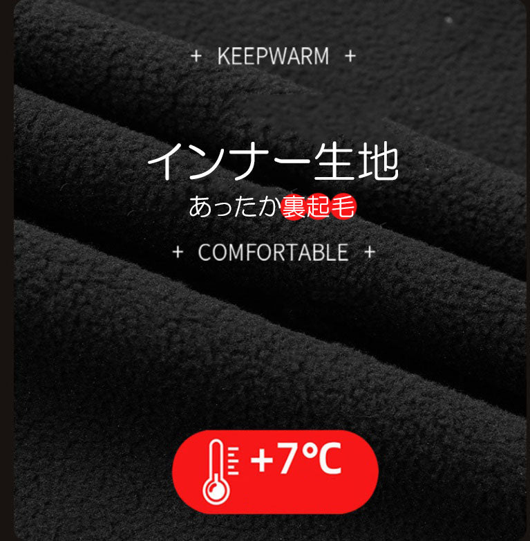 マウンテンパーカP メンズ レディース ユニセックス インナーフリース付き(90062)