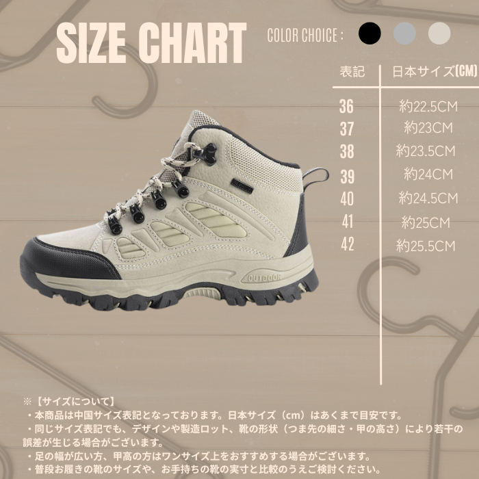 ハイキングシューズ レディース カジュアル ブーツ (90072)