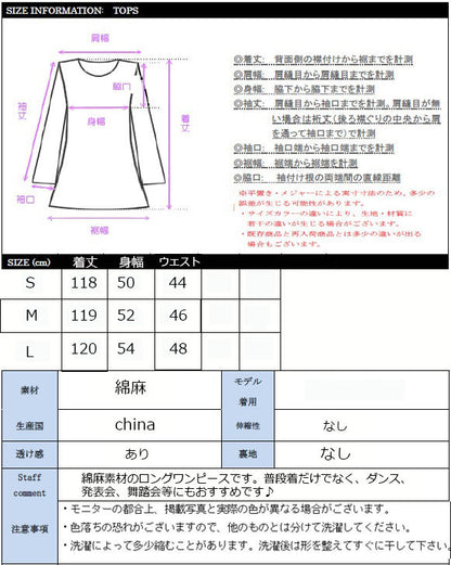 エスニック柄ワンピース(10019)