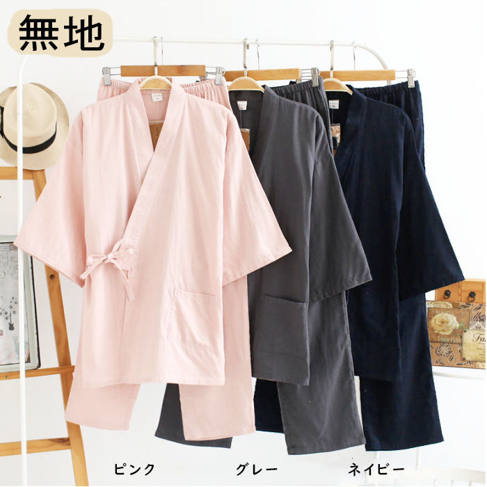 温泉気分♪作務衣(10034)