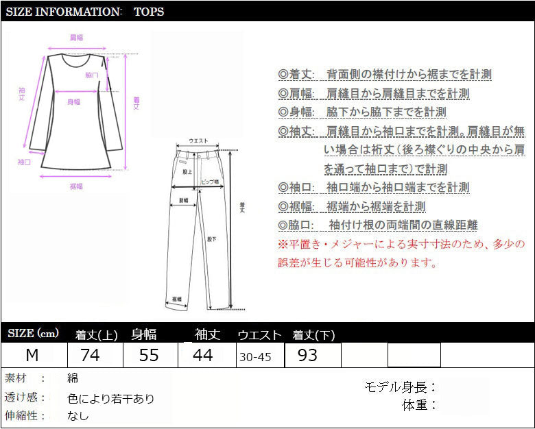 温泉気分♪作務衣(10034)