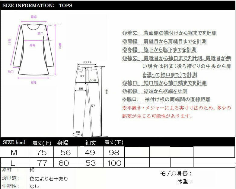 温泉気分♪作務衣(10034)