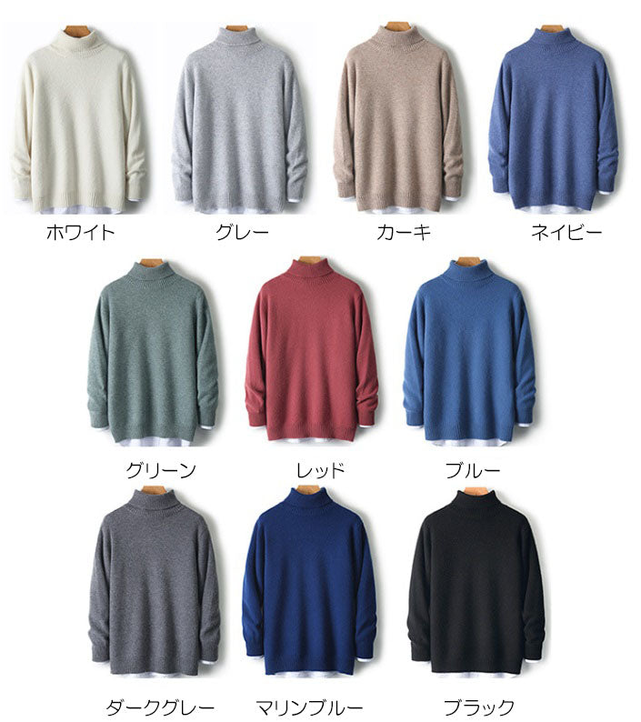 ハイネックニットセーター トップス レディース(10064)