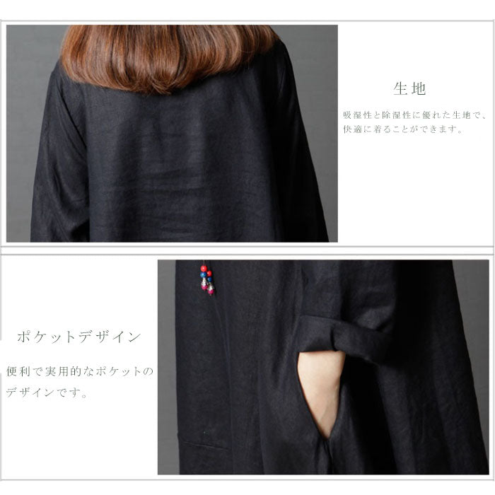 綿麻ワンピース(10069)