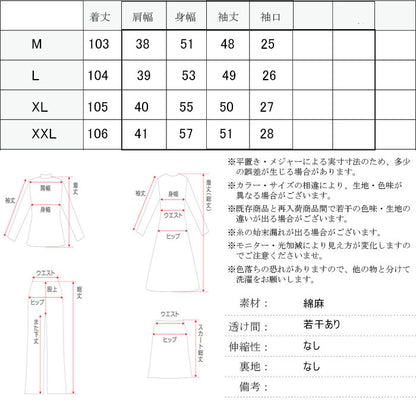 綿麻ワンピース(10069)