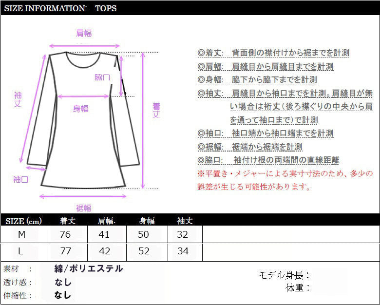 モッズコート 秋冬 ジャケット レディース(10073)
