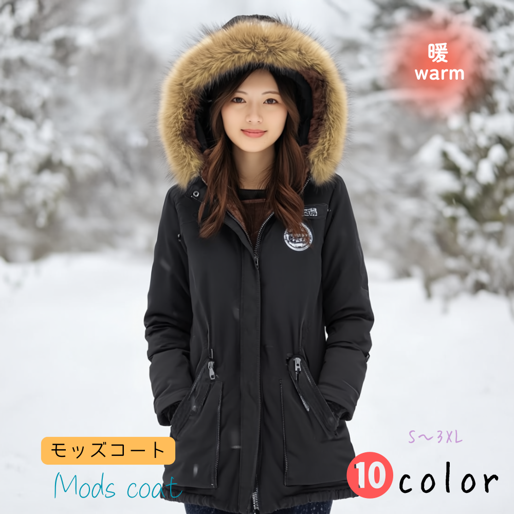 モッズコート 秋冬 ジャケット レディース(10073)