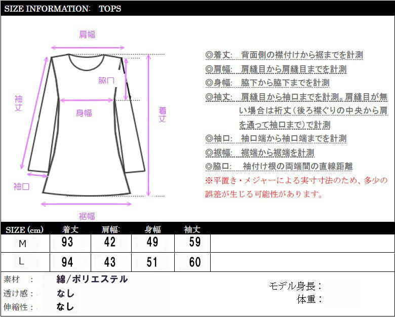 ロングワンピース ひざ丈 秋冬 レディース(10081)