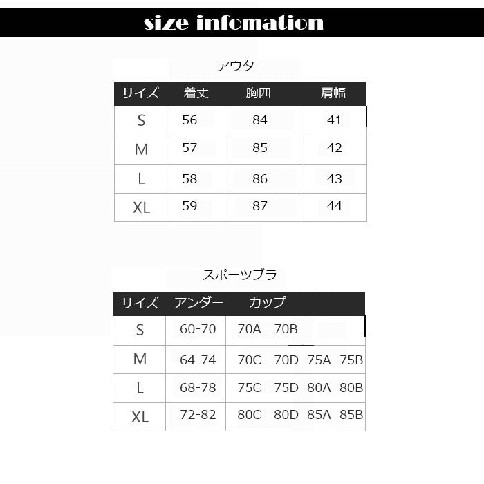 スポーツウェア５点セット(10105)