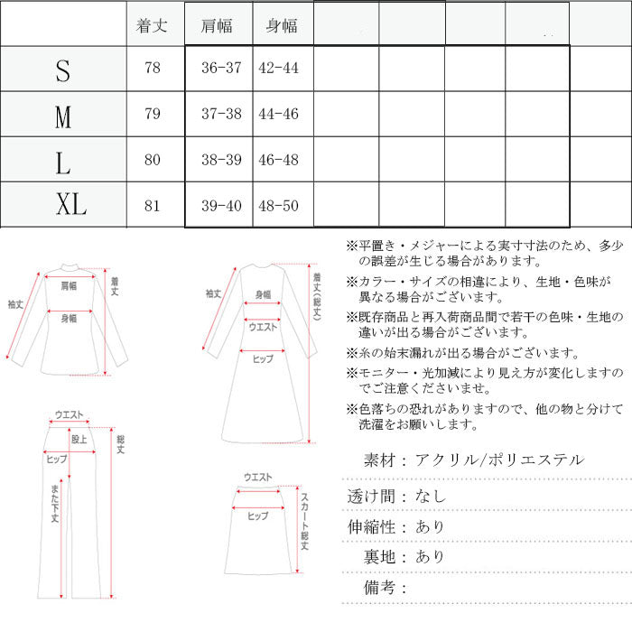 裏起毛ニットワンピース セーター チュニック トップス レディース(10122)