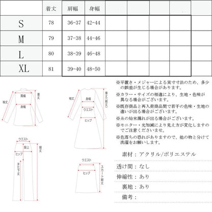 裏起毛ニットワンピース セーター チュニック トップス レディース(10122)