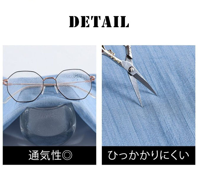 涼しいデニムパンツ(00024)