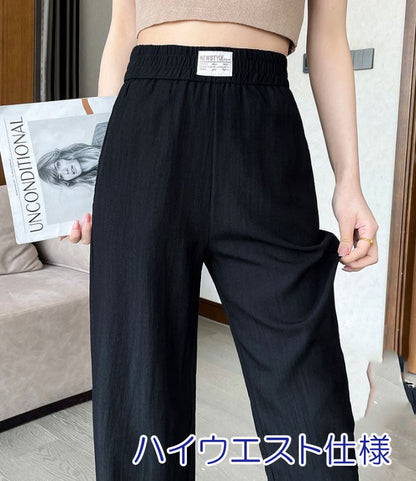 涼しいデニムパンツ(00024)