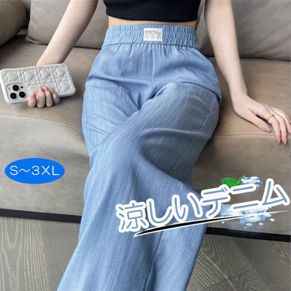 涼しいデニムパンツ(00024)